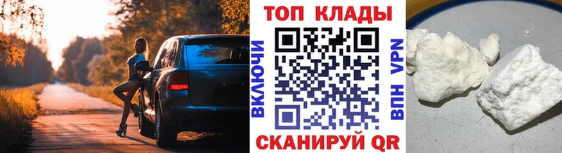 МЕТАДОН Завитинск