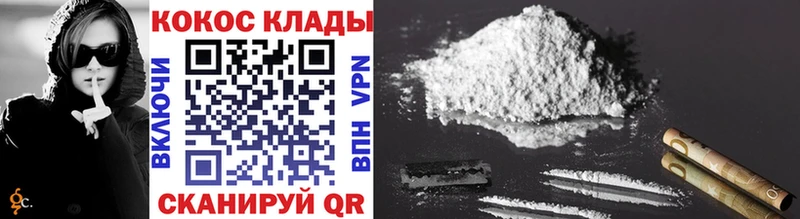 Купить Гашиш  Каннабис  Меф  Завитинск