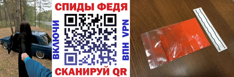 Купить  Завитинск  Амфетамин Розовый 
