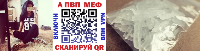 Alfa_PVP СК КРИС Купить Завитинск