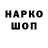 Каннабис THC 21% RUDKOVSKY