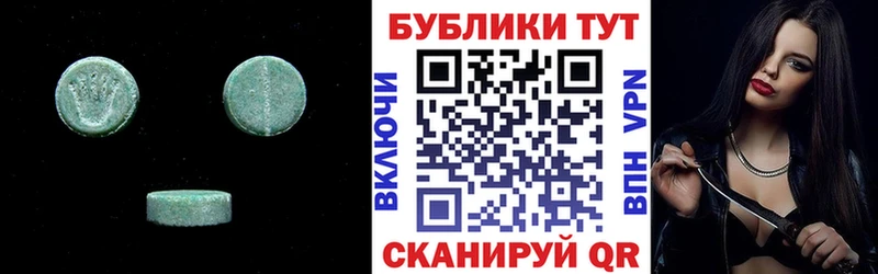 Купить  Завитинск  Ecstasy Punisher 