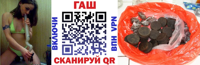 ГАШИШ Premium  Купить  Завитинск 