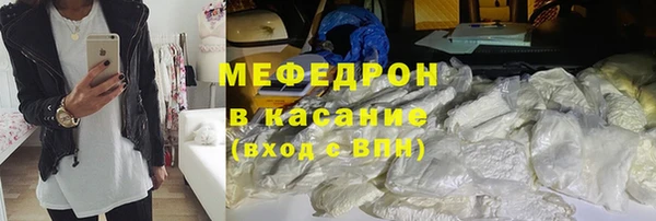 COCAINE Касимов
