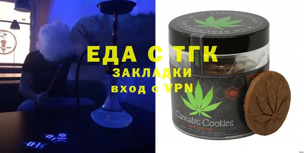COCAINE Касимов