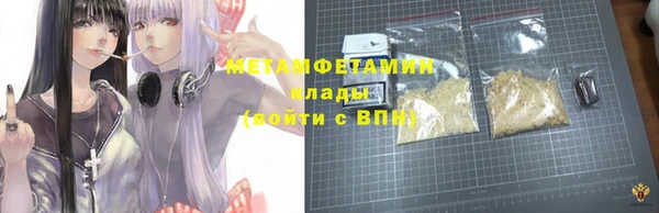 Альфа ПВП Каменногорск