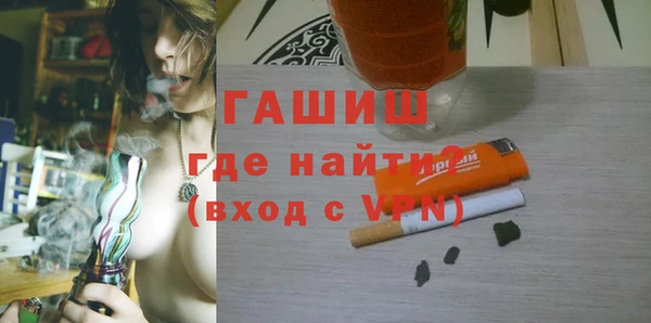 Альфа ПВП Каменногорск
