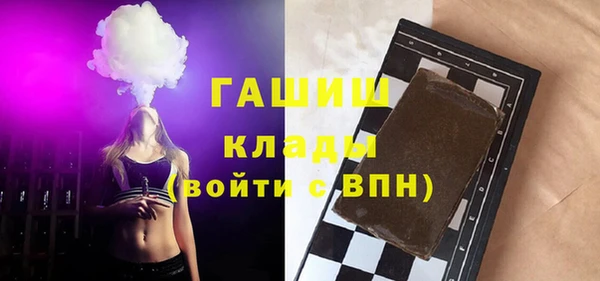 соль курить ск Карпинск