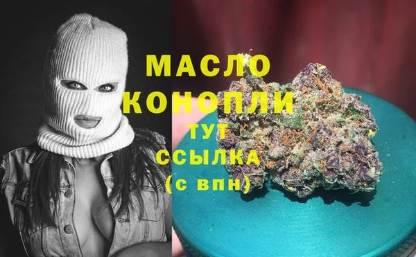 соль курить ск Карпинск