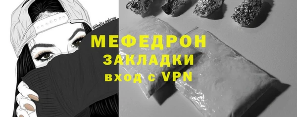 COCAINE Касимов