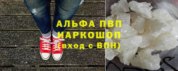 соль курить ск Карпинск