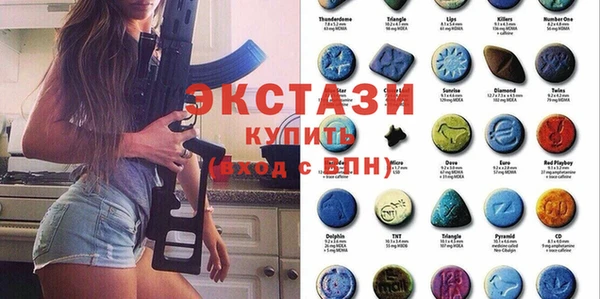 Альфа ПВП Каменногорск