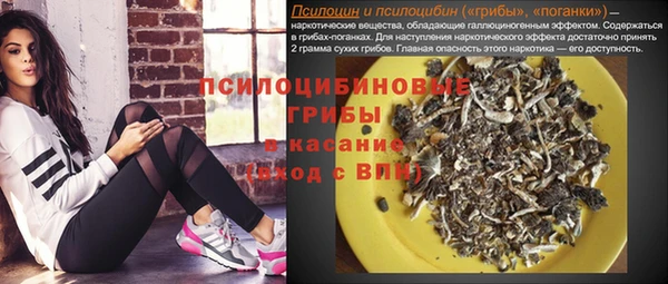 COCAINE Касимов