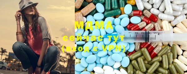 тгк Каменка
