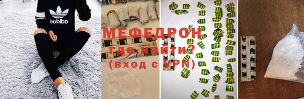 прущие грибы Каменск-Шахтинский