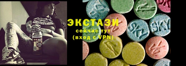 соль курить ск Карпинск