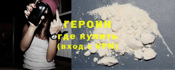 прущие грибы Каменск-Шахтинский
