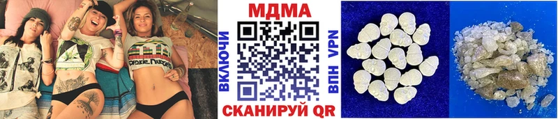 Купить  Завитинск  МДМА молли 