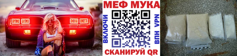 МЯУ-МЯУ VHQ  Купить  Завитинск 