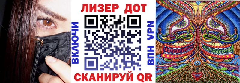 Марки NBOMe 1,5мг  Купить закладки  Завитинск 